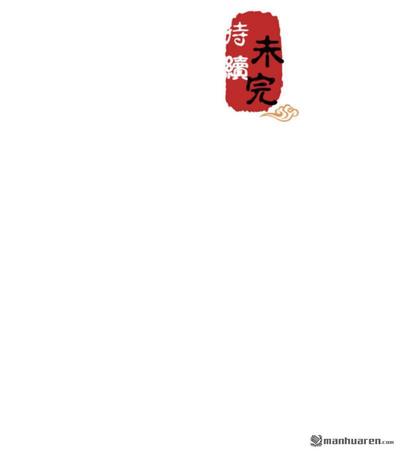 《王爷你好贱》漫画最新章节第74话免费下拉式在线观看章节第【27】张图片