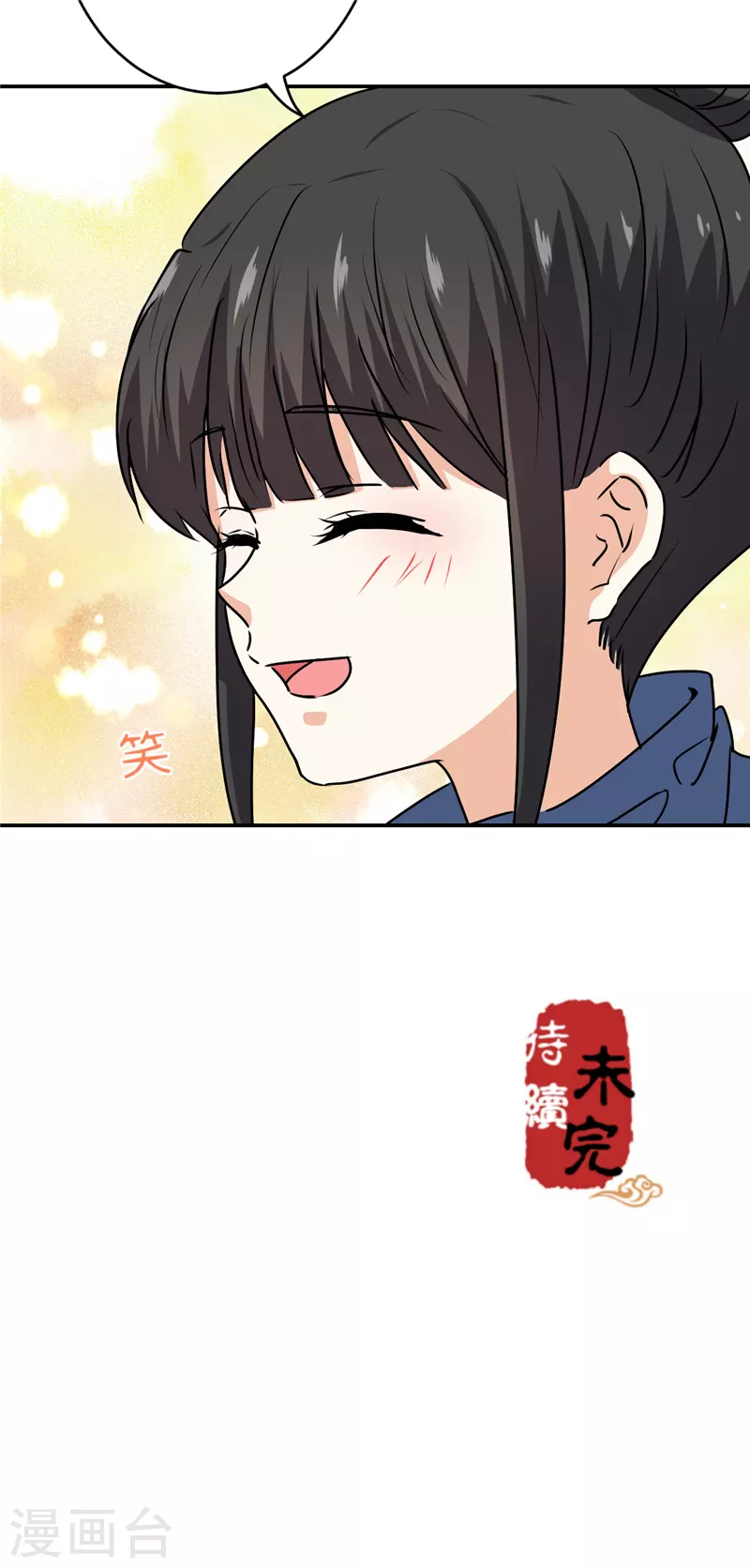 《王爷你好贱》漫画最新章节第736话免费下拉式在线观看章节第【22】张图片