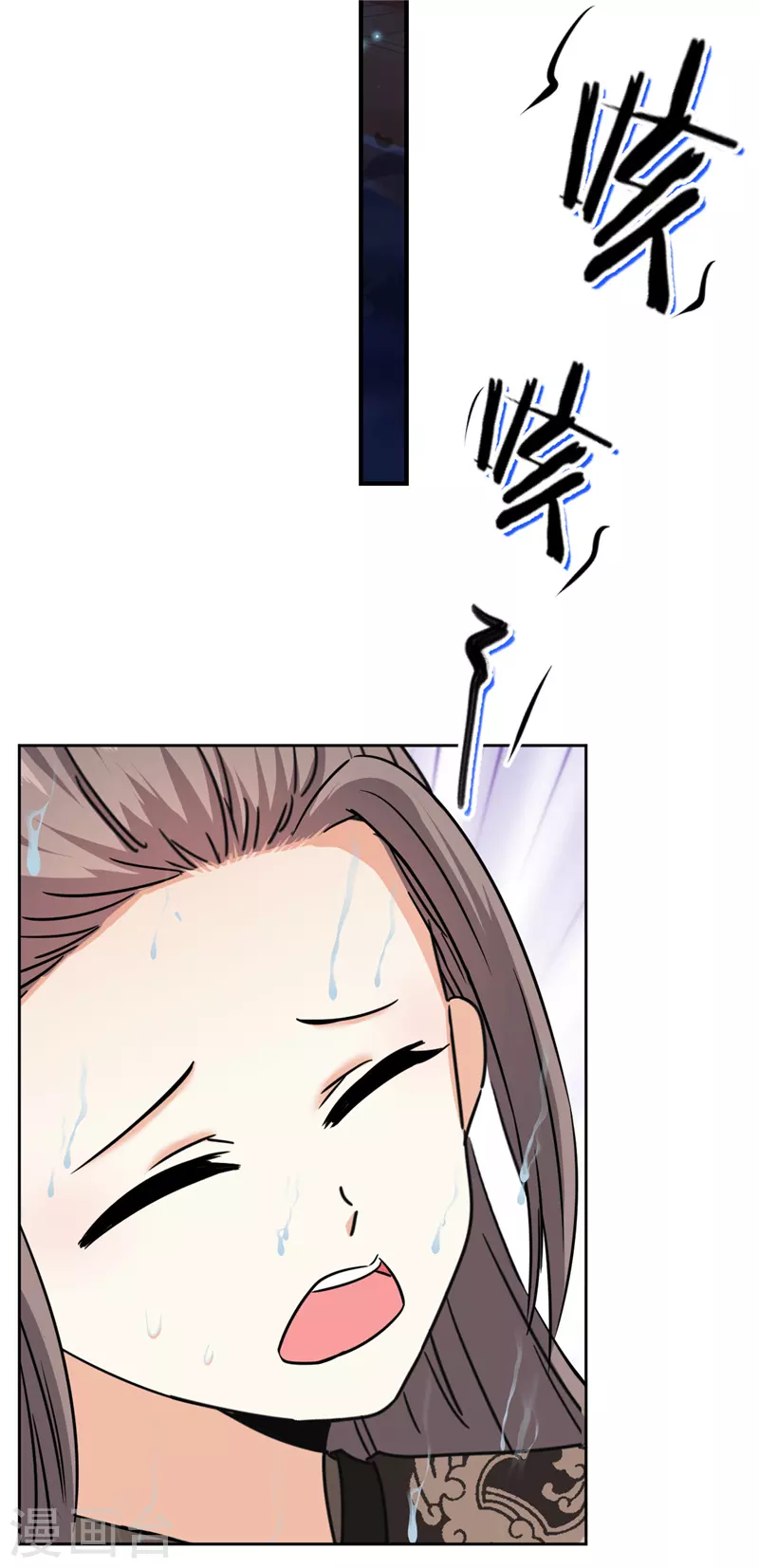 《王爷你好贱》漫画最新章节第749话免费下拉式在线观看章节第【7】张图片