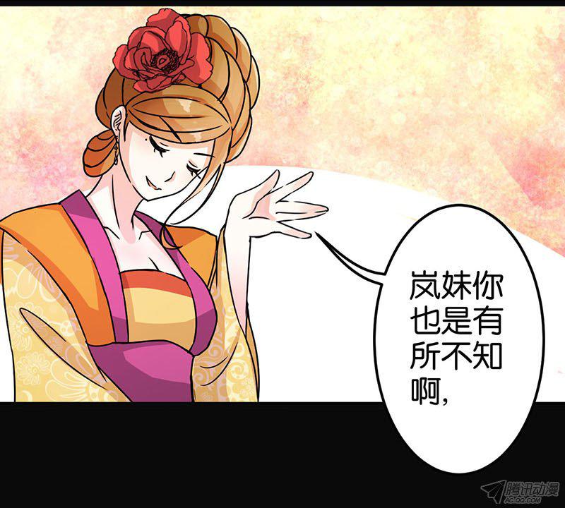 《王爷你好贱》漫画最新章节第9话免费下拉式在线观看章节第【10】张图片