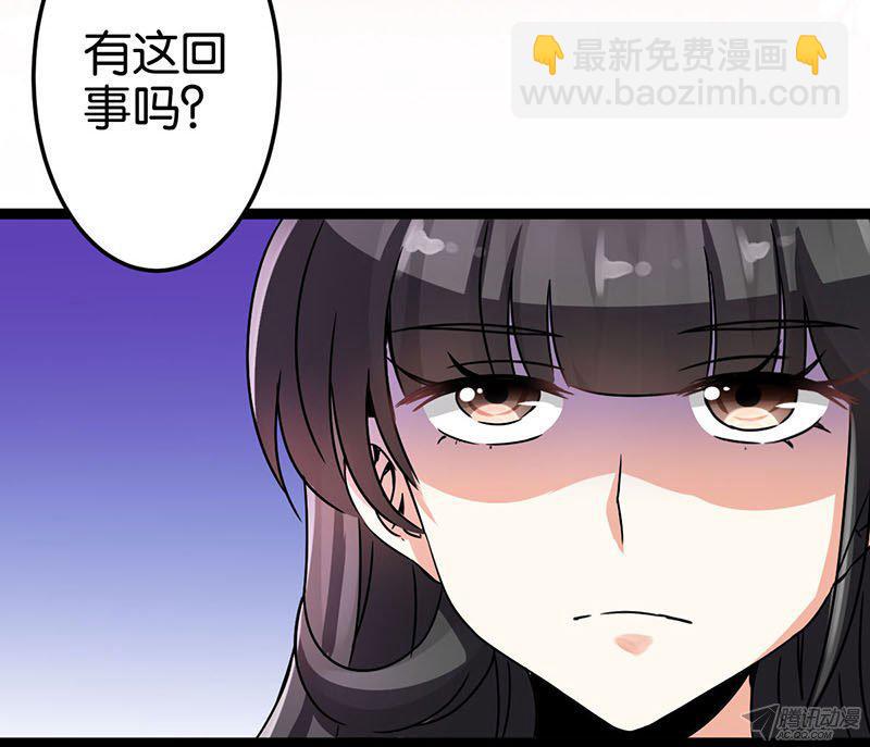 《王爷你好贱》漫画最新章节第9话免费下拉式在线观看章节第【7】张图片