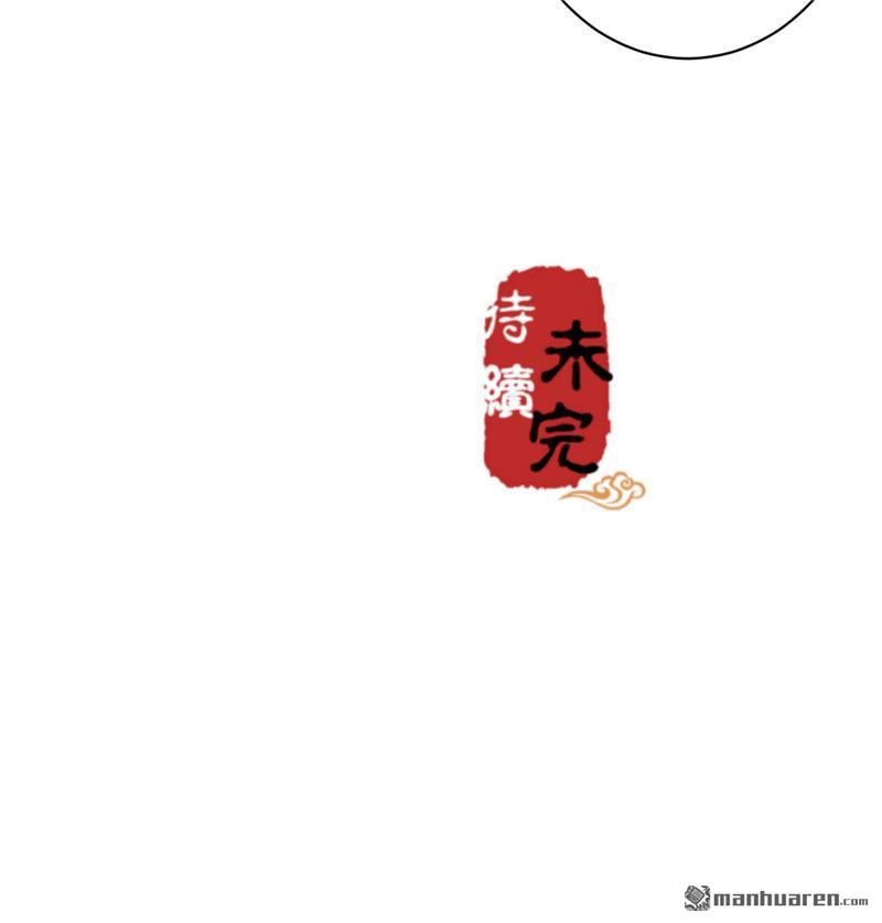 《王爷你好贱》漫画最新章节第88话免费下拉式在线观看章节第【24】张图片