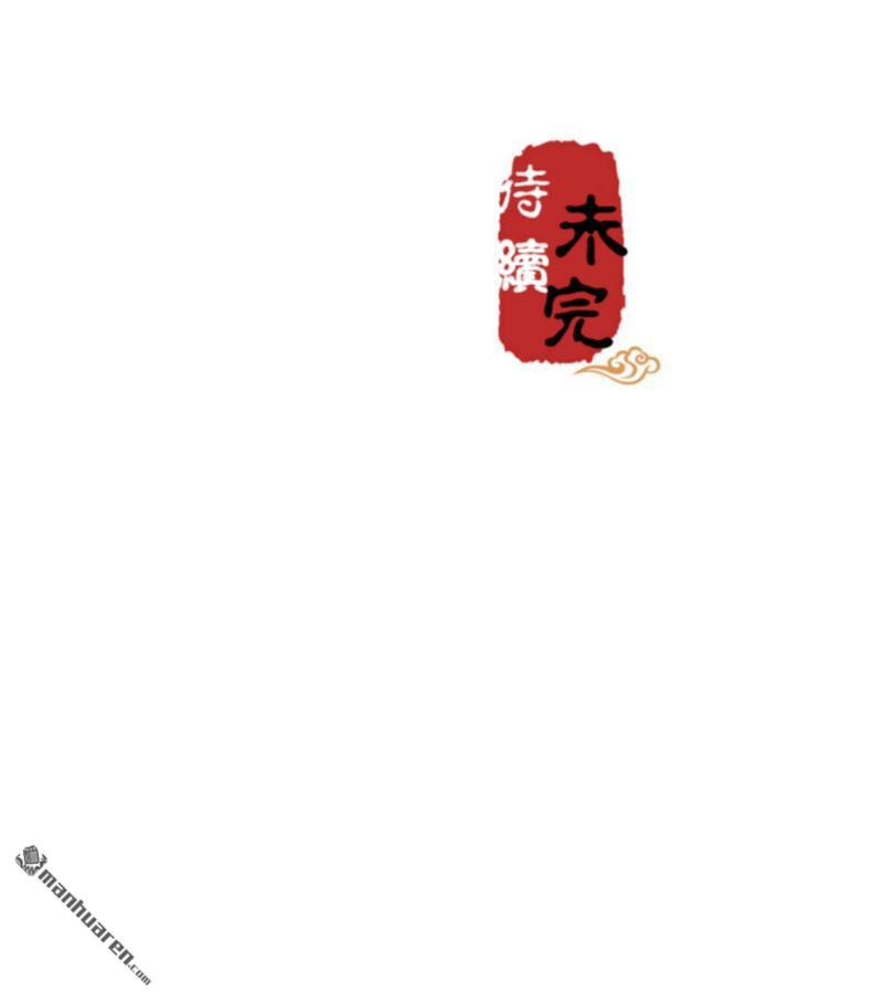 《王爷你好贱》漫画最新章节第89话免费下拉式在线观看章节第【24】张图片