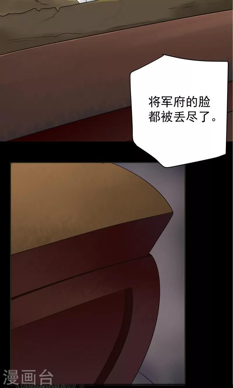【王爷你好帅】漫画-（第1话 穿越到棺材里？）章节漫画下拉式图片-6.jpg