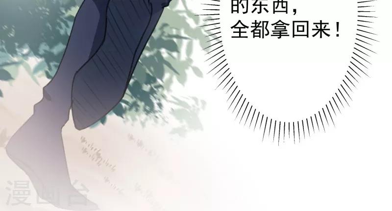 《王爷你好帅》漫画最新章节第2话 我居然变成了男人？免费下拉式在线观看章节第【28】张图片