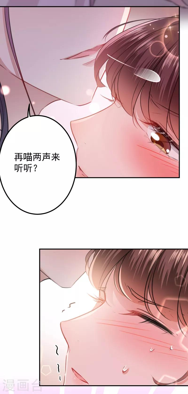 《王爷你好帅》漫画最新章节第125话 操劳过度免费下拉式在线观看章节第【6】张图片