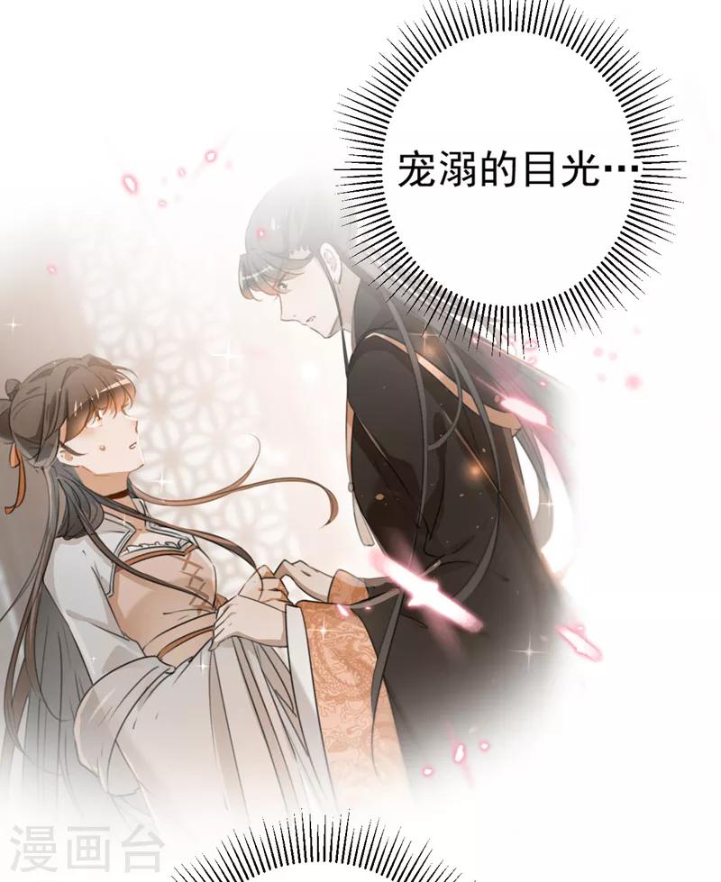 《王爷你好帅》漫画最新章节第134话 她不喜欢太直白的？免费下拉式在线观看章节第【16】张图片