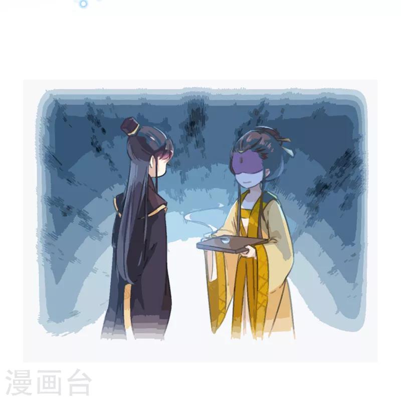 《王爷你好帅》漫画最新章节第135话 床上缺了点儿什么……免费下拉式在线观看章节第【42】张图片