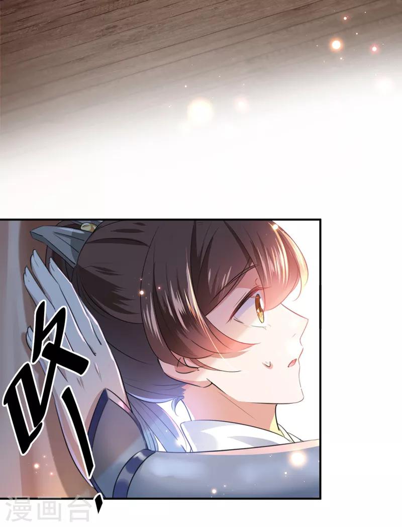 《王爷你好帅》漫画最新章节第148话 你比爆肚好吃多了免费下拉式在线观看章节第【12】张图片