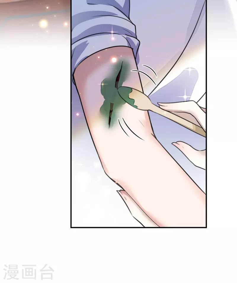 《王爷你好帅》漫画最新章节第148话 你比爆肚好吃多了免费下拉式在线观看章节第【34】张图片