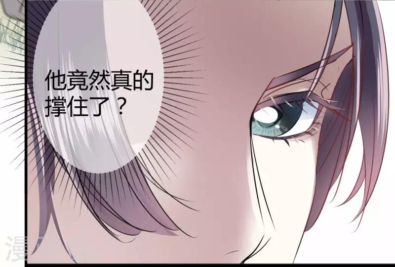 《王爷你好帅》漫画最新章节第16话 真本事免费下拉式在线观看章节第【22】张图片