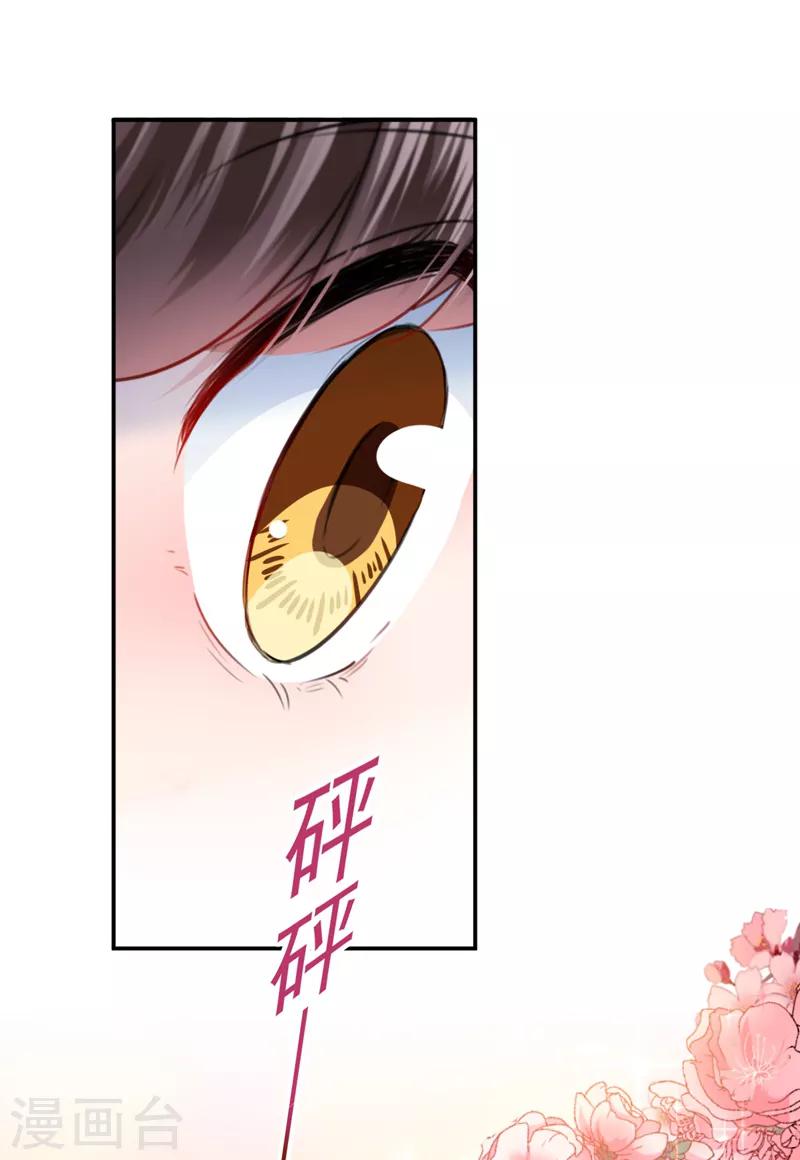 《王爷你好帅》漫画最新章节第149话 你在撩本王？免费下拉式在线观看章节第【3】张图片