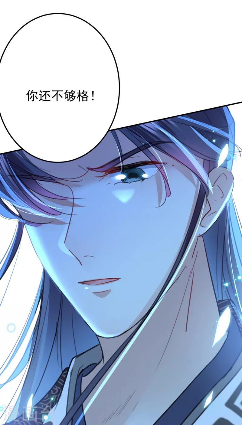 《王爷你好帅》漫画最新章节第153话 是真是假，一验便知免费下拉式在线观看章节第【12】张图片