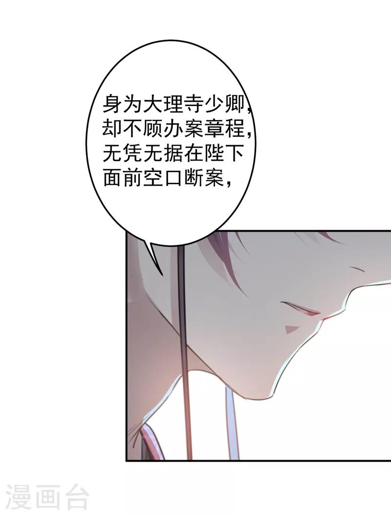 《王爷你好帅》漫画最新章节第155话 烟花下的浪漫免费下拉式在线观看章节第【6】张图片