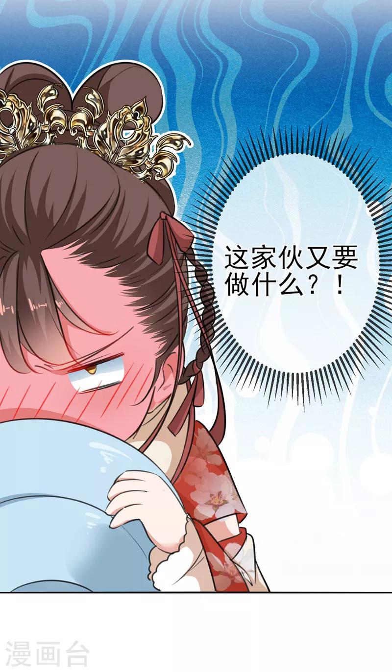 《王爷你好帅》漫画最新章节第158话 一出好戏免费下拉式在线观看章节第【10】张图片