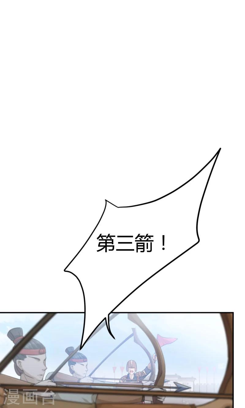 《王爷你好帅》漫画最新章节第17话 比试免费下拉式在线观看章节第【20】张图片