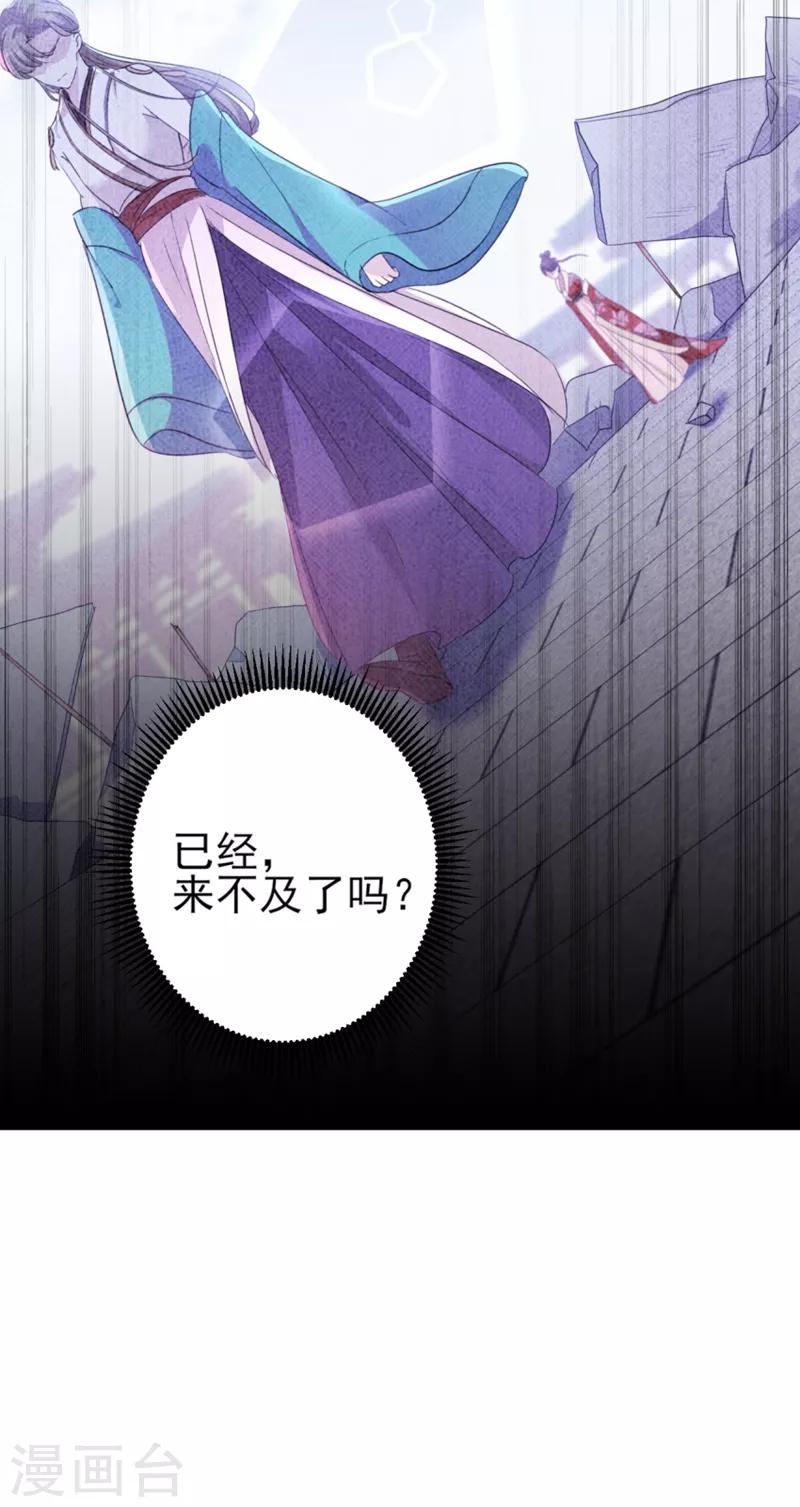 《王爷你好帅》漫画最新章节第162话 不舍得把我给别人？免费下拉式在线观看章节第【25】张图片