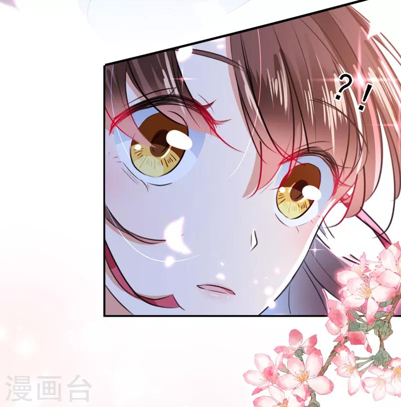 《王爷你好帅》漫画最新章节第164话 夫人心疼我？免费下拉式在线观看章节第【31】张图片