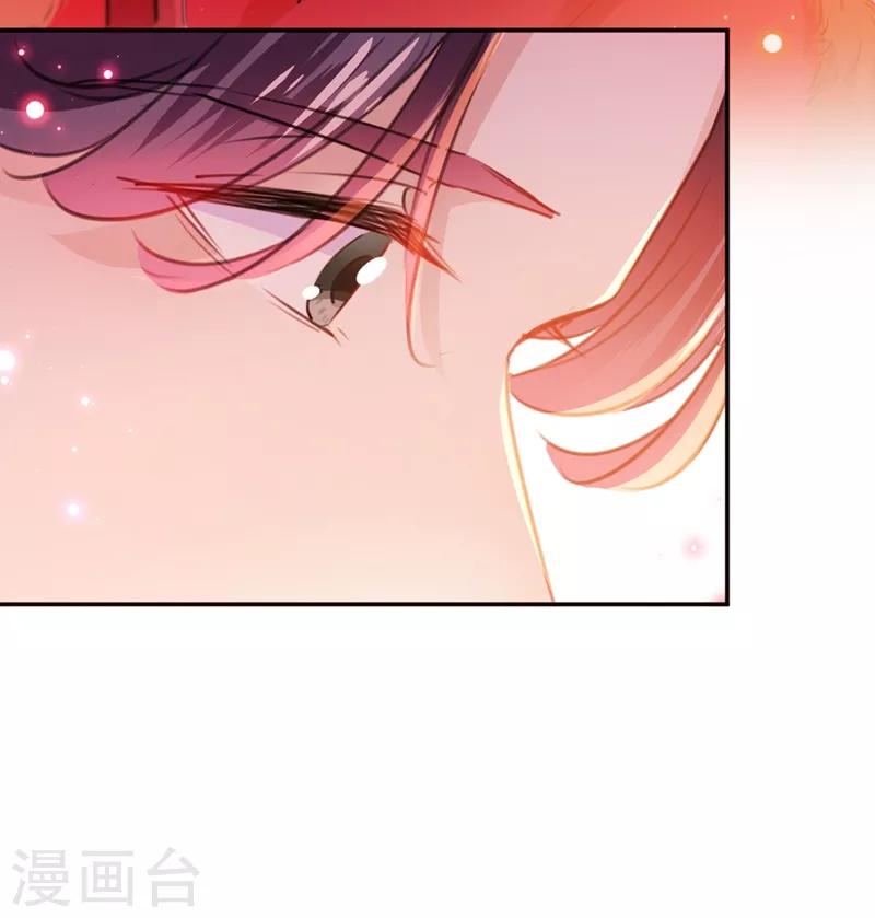 《王爷你好帅》漫画最新章节第189话 娘子别耽误吉时了免费下拉式在线观看章节第【19】张图片