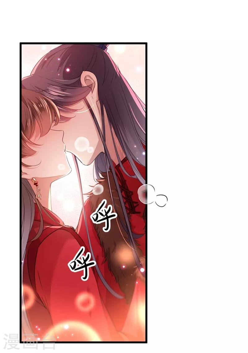 《王爷你好帅》漫画最新章节第190话 还有意外收获？免费下拉式在线观看章节第【2】张图片