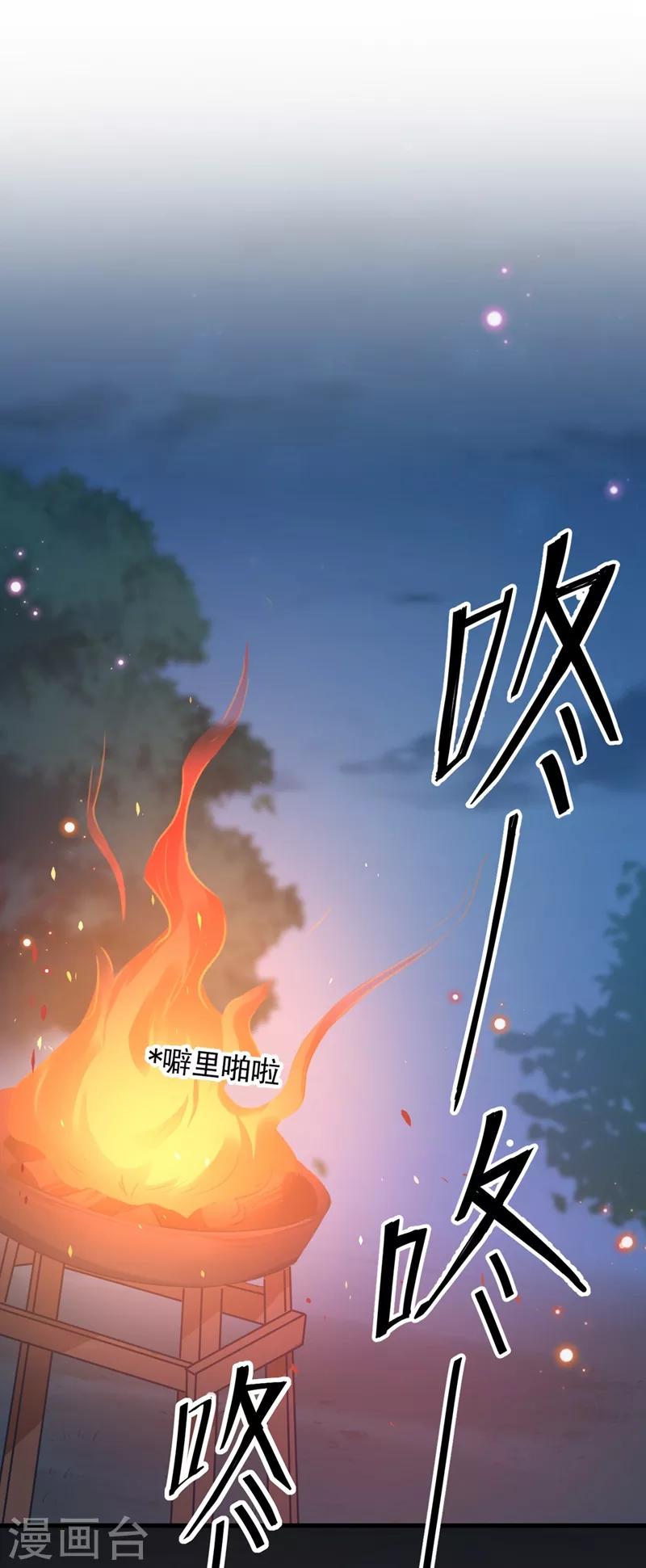 《王爷你好帅》漫画最新章节第193话 你可知罪！免费下拉式在线观看章节第【2】张图片