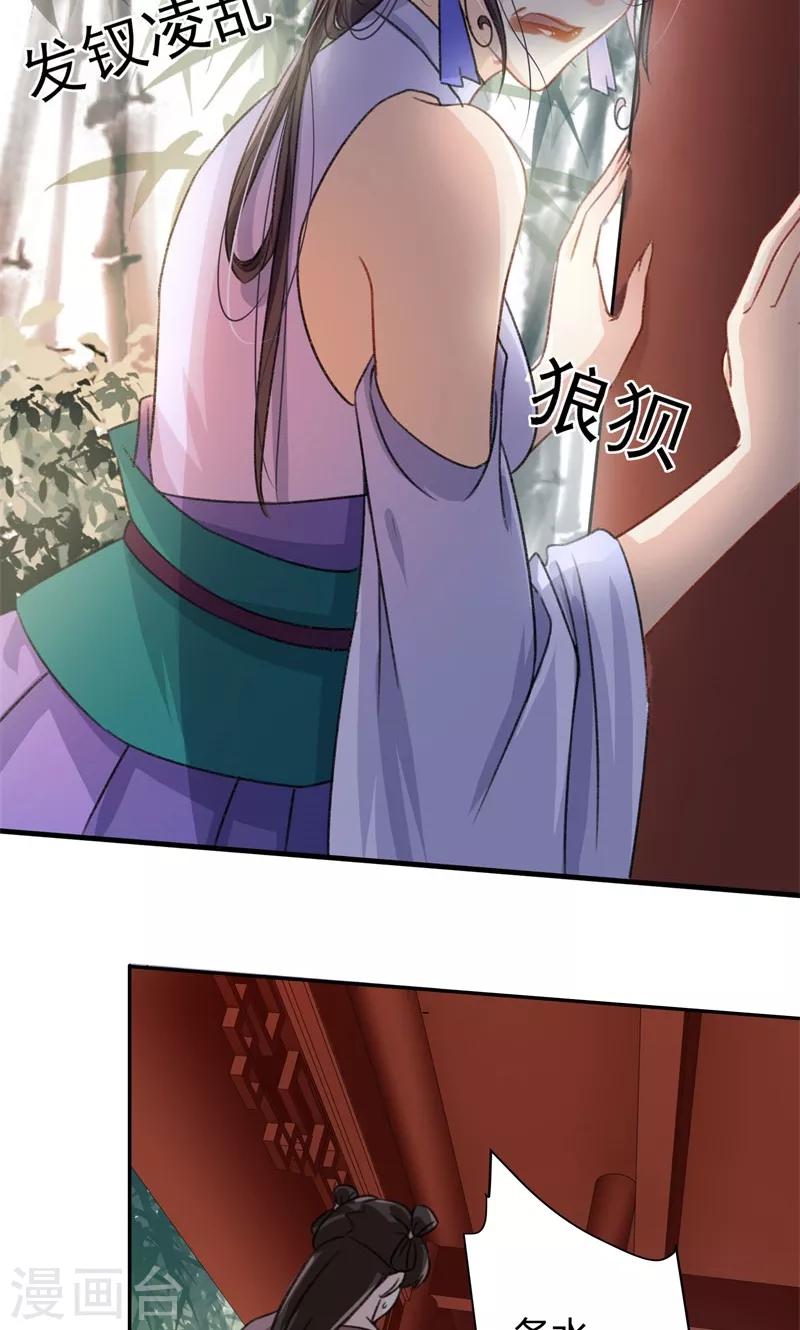 《王爷你好帅》漫画最新章节第3话 回府算账免费下拉式在线观看章节第【5】张图片