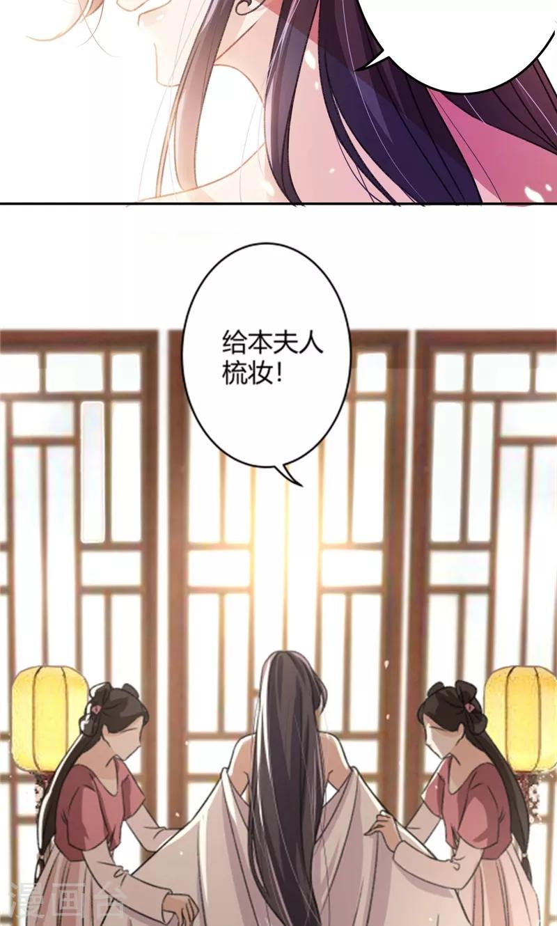 《王爷你好帅》漫画最新章节第3话 回府算账免费下拉式在线观看章节第【9】张图片