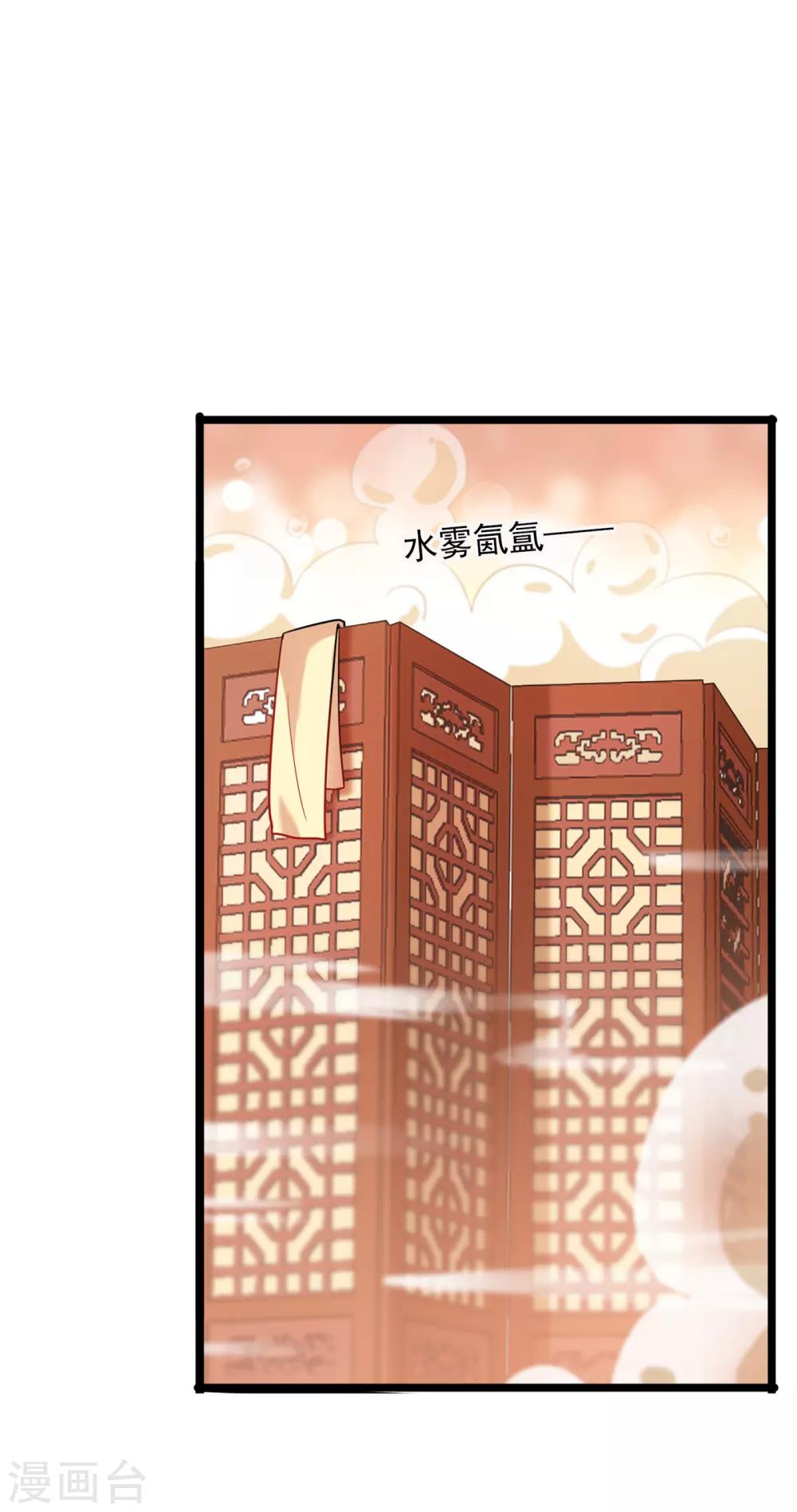 《王爷你好帅》漫画最新章节第222话 今夜，都听你的！免费下拉式在线观看章节第【17】张图片