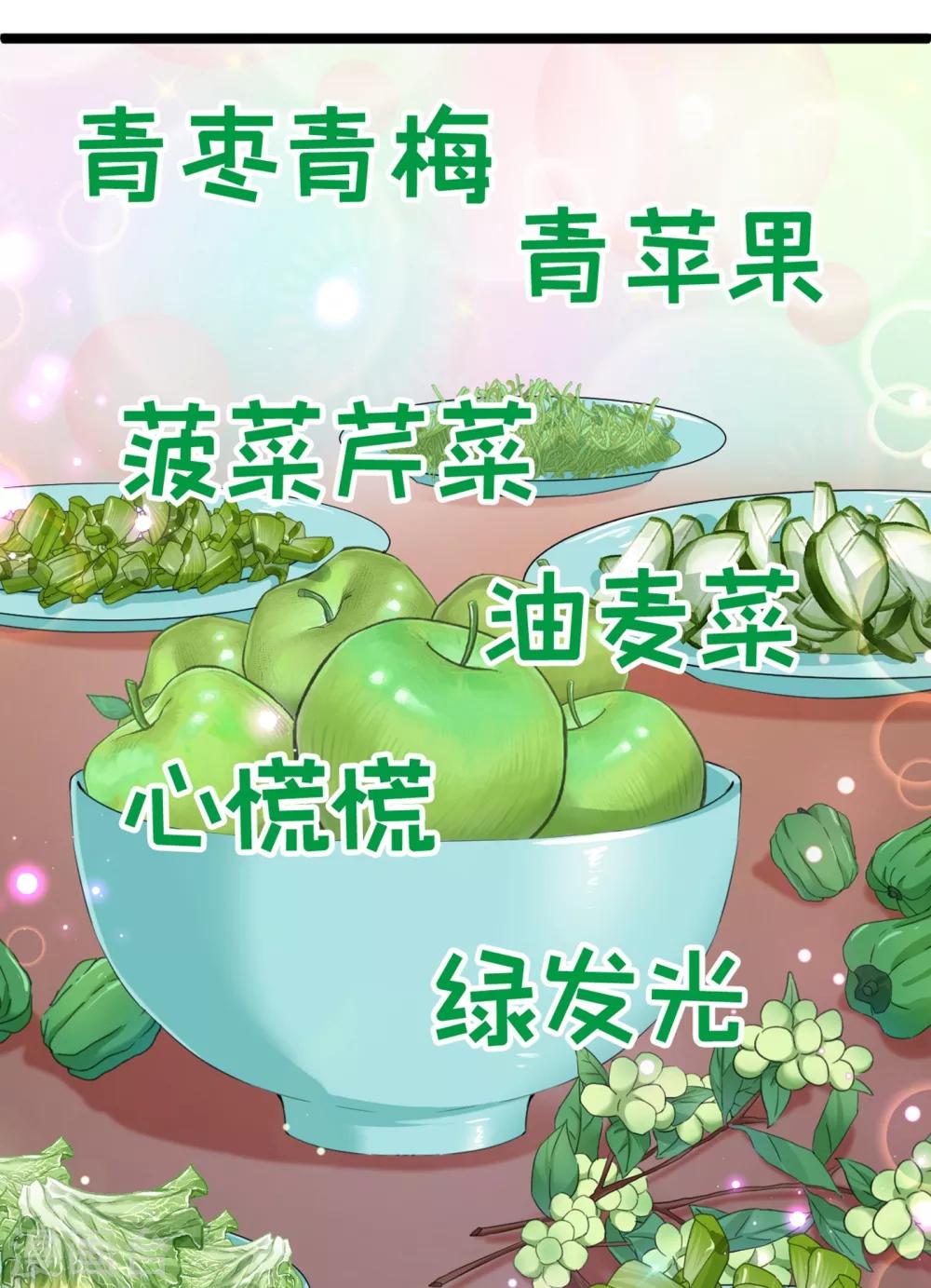 《王爷你好帅》漫画最新章节第233话 我什么都知道了！免费下拉式在线观看章节第【3】张图片