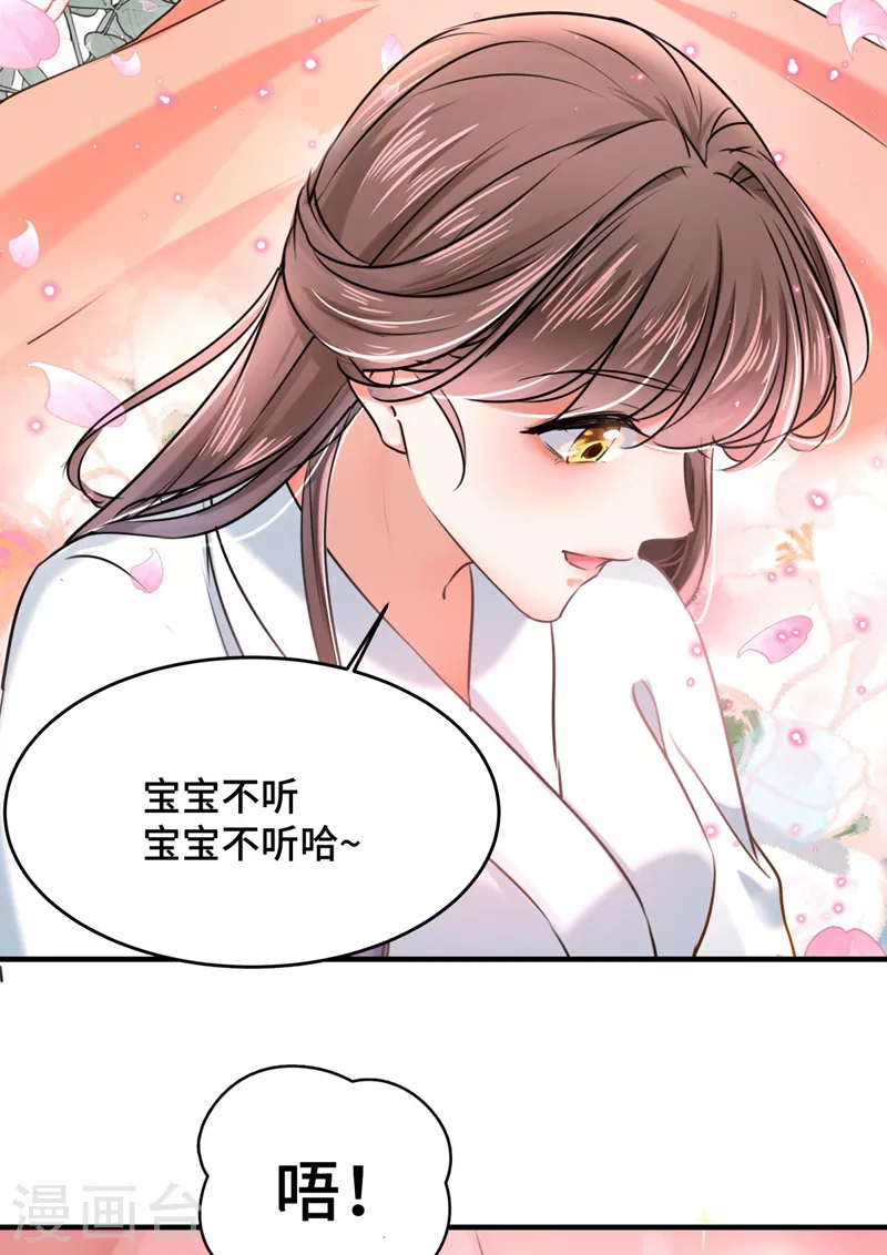 《王爷你好帅》漫画最新章节第251话 我，我真有了？！免费下拉式在线观看章节第【13】张图片