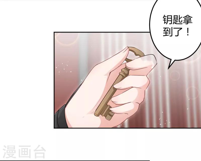 《王爷你好帅》漫画最新章节第27话 得到他的心免费下拉式在线观看章节第【9】张图片