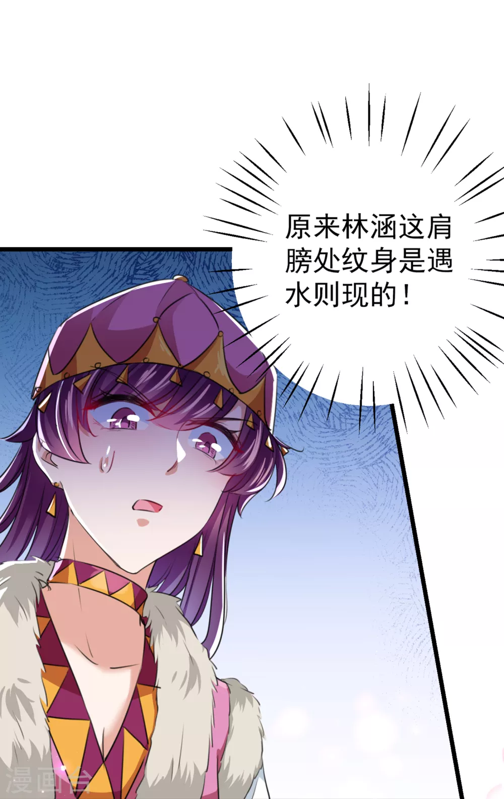 《王爷你好帅》漫画最新章节第269话 兄弟，注意措施！免费下拉式在线观看章节第【2】张图片