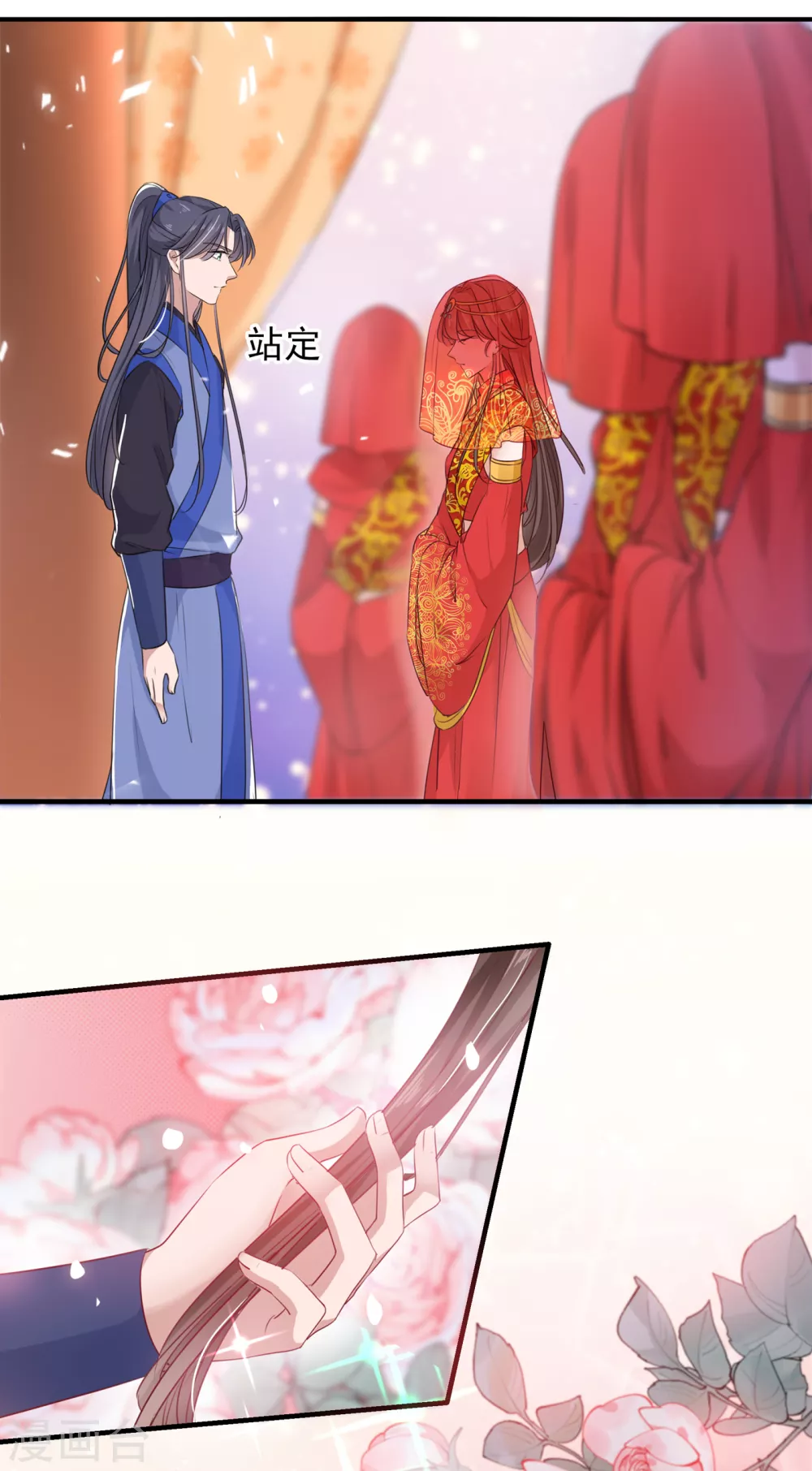 《王爷你好帅》漫画最新章节第271话 他竟没认出我？！免费下拉式在线观看章节第【14】张图片