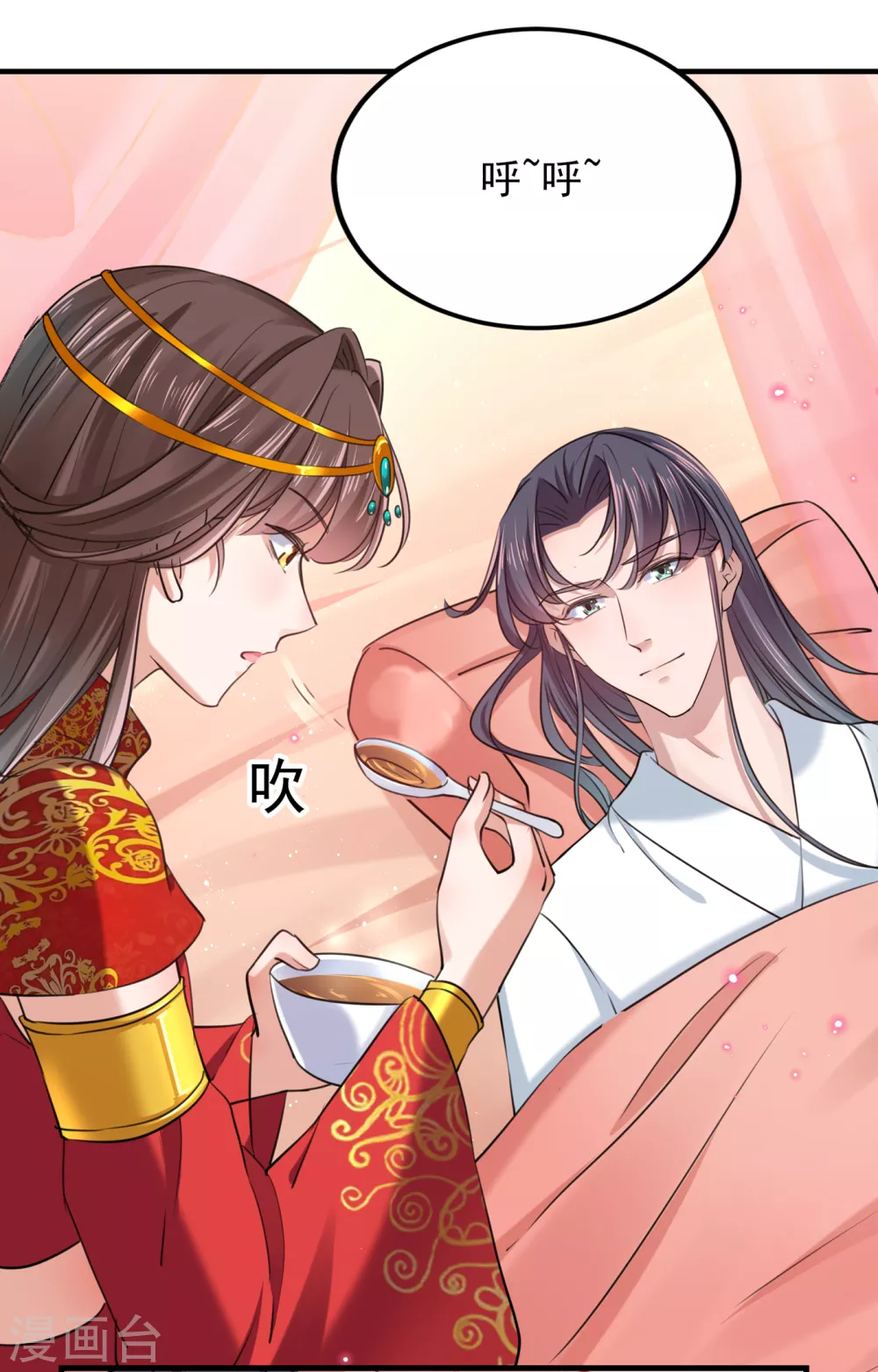 《王爷你好帅》漫画最新章节第274话 我们~深入沟通一下免费下拉式在线观看章节第【2】张图片