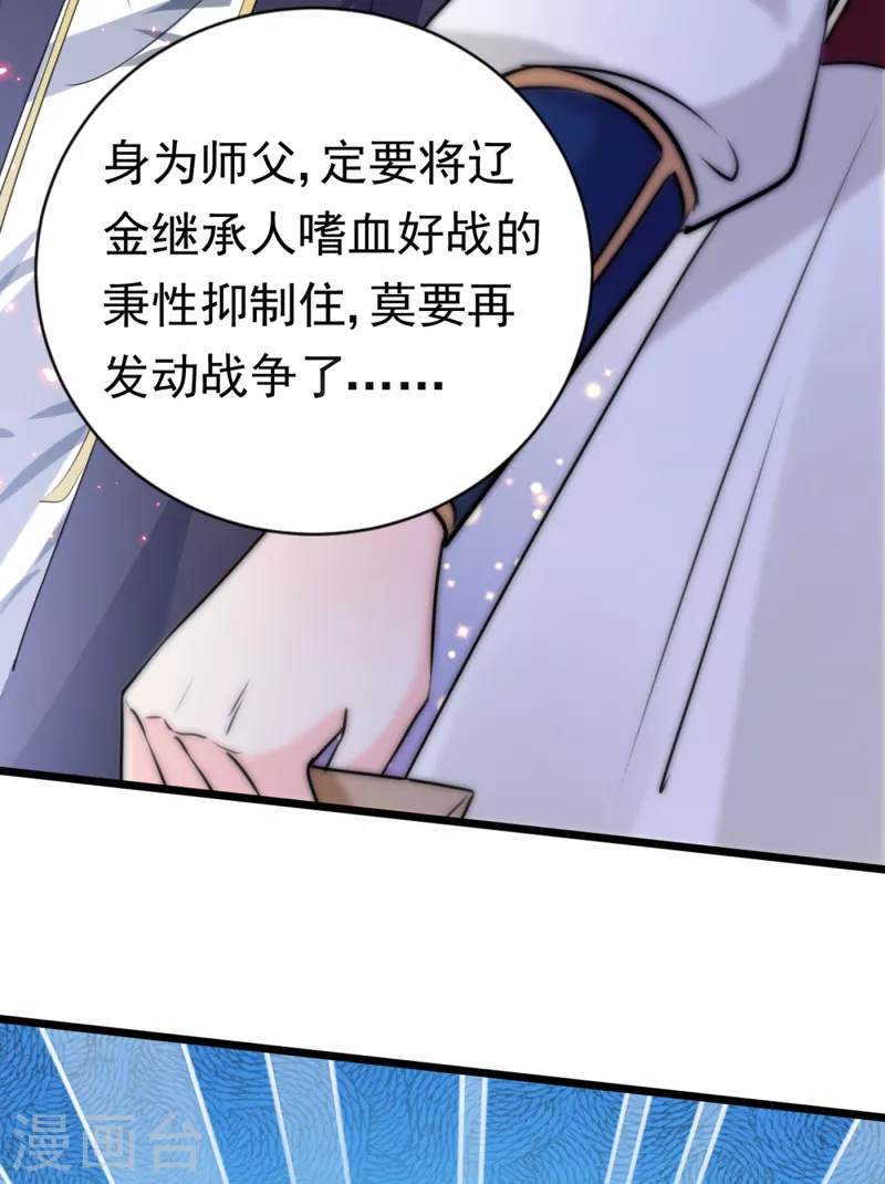 《王爷你好帅》漫画最新章节第282话 林涵，真的是你？！免费下拉式在线观看章节第【9】张图片