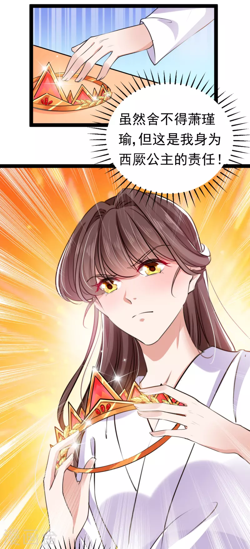 《王爷你好帅》漫画最新章节第288话 你真的要走吗？免费下拉式在线观看章节第【29】张图片