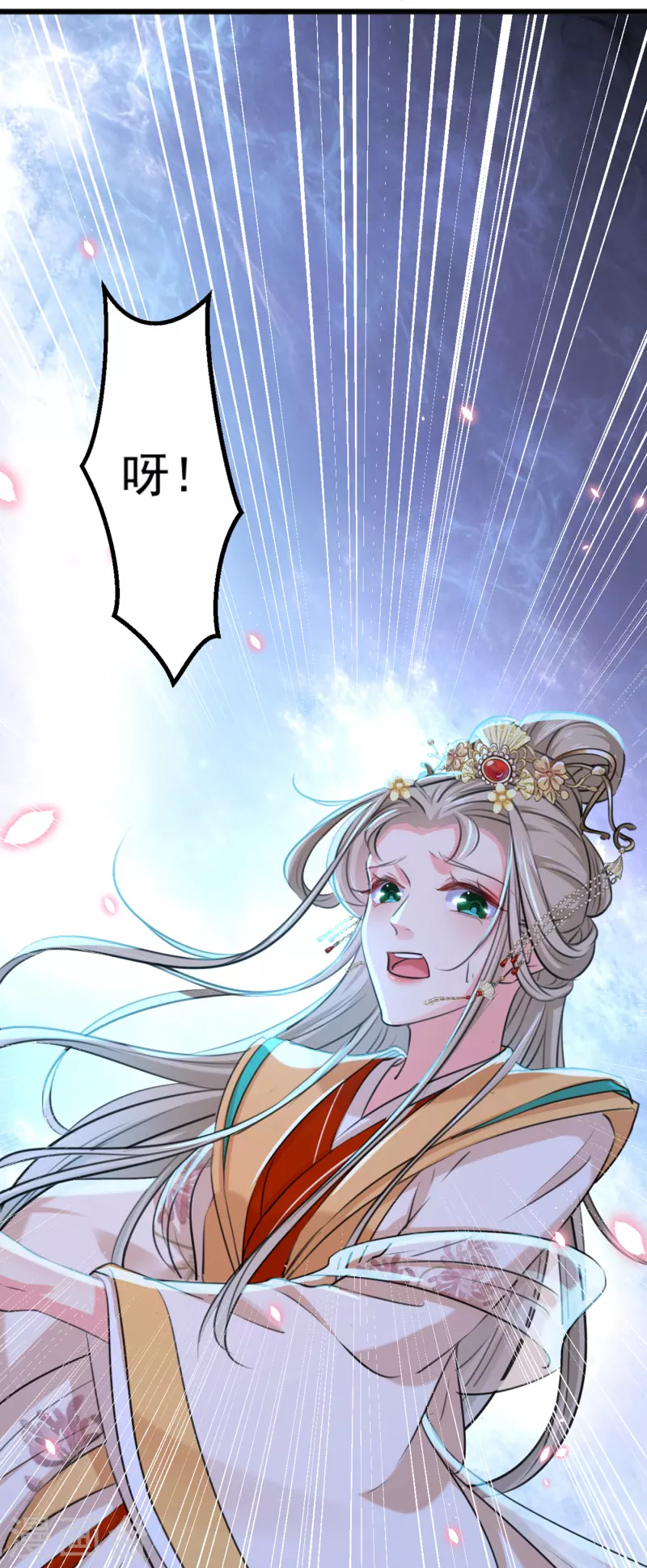 《王爷你好帅》漫画最新章节第291话 六哥的过去免费下拉式在线观看章节第【31】张图片