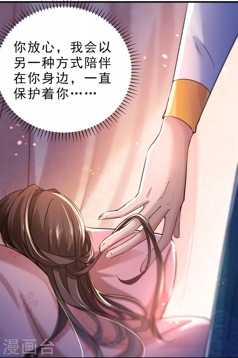 《王爷你好帅》漫画最新章节第295话 涵儿，你在惹火免费下拉式在线观看章节第【23】张图片