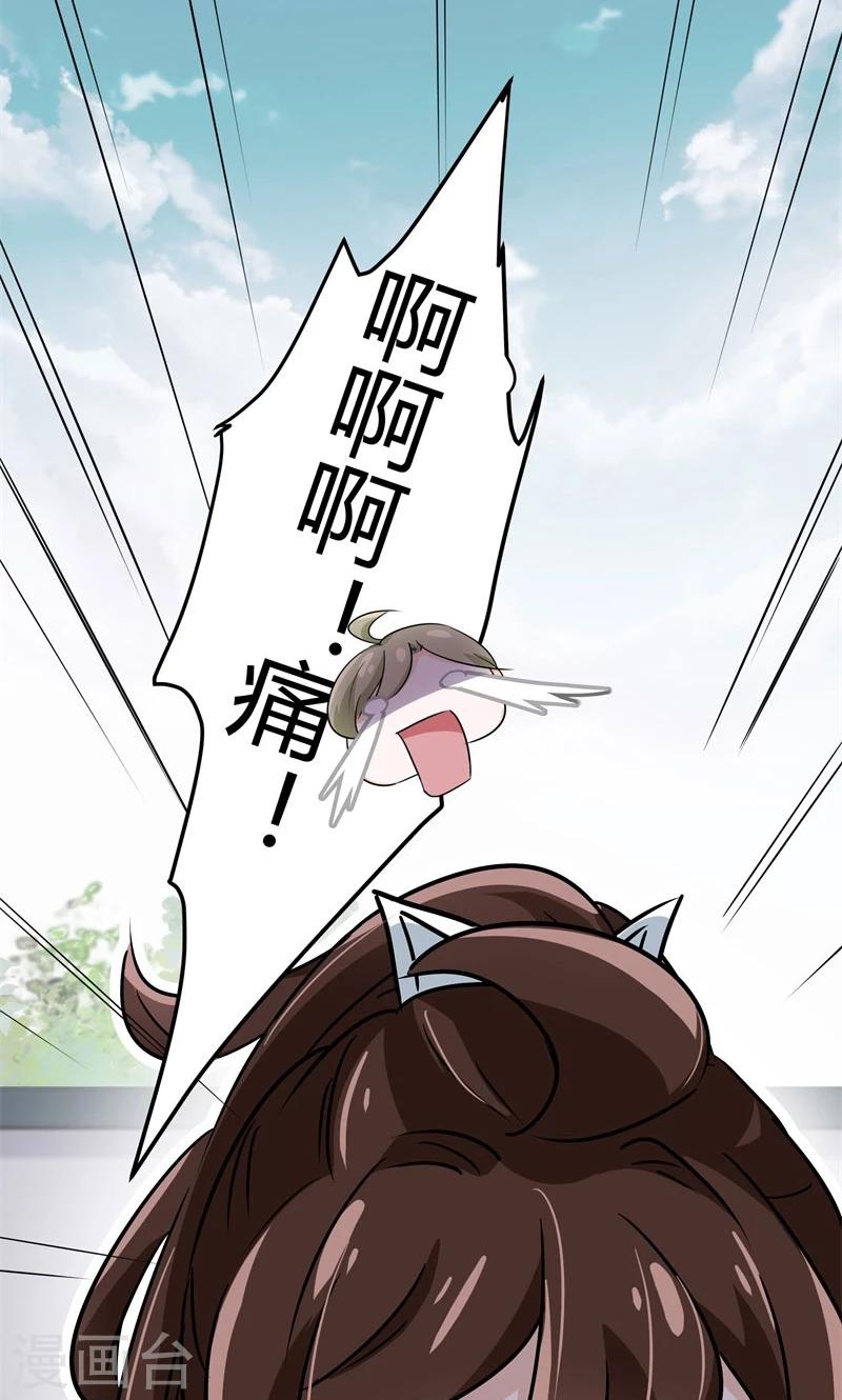 《王爷你好帅》漫画最新章节第4话 欺人太甚免费下拉式在线观看章节第【38】张图片