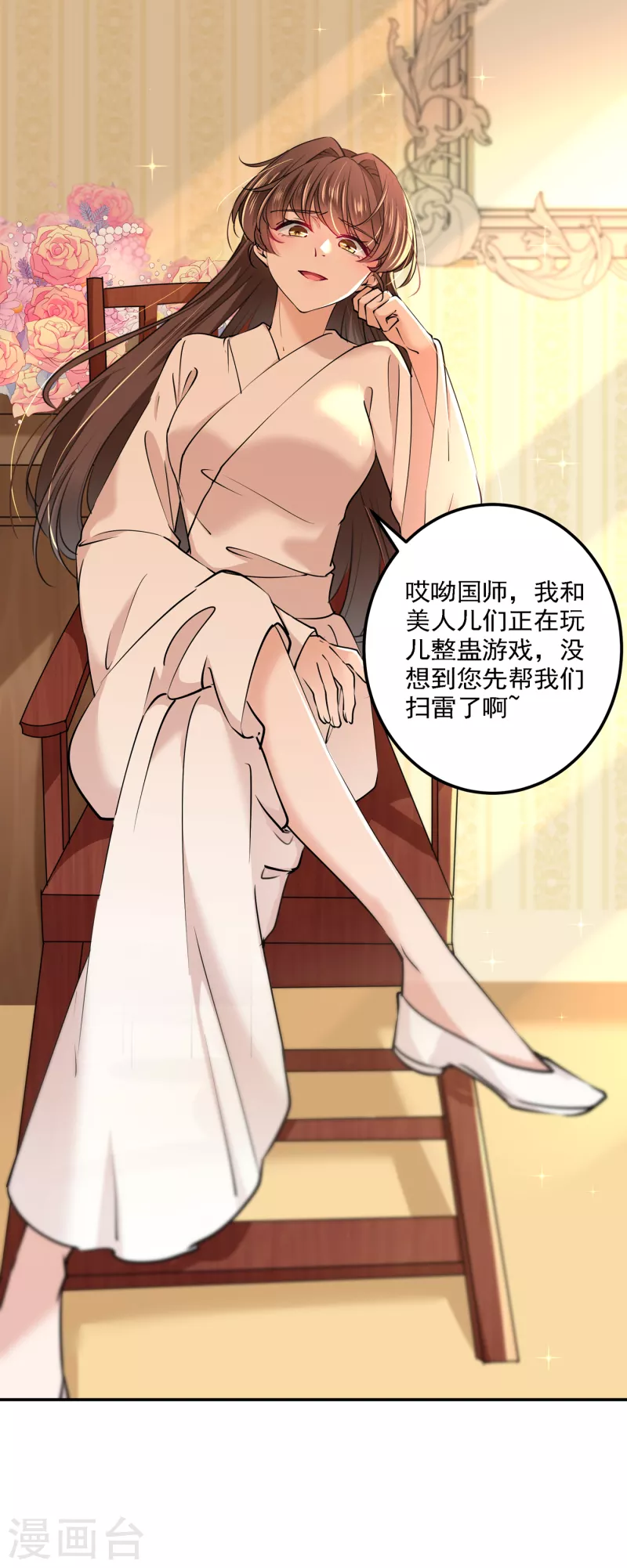 《王爷你好帅》漫画最新章节第303话 一天喝三碗茅厕水免费下拉式在线观看章节第【10】张图片