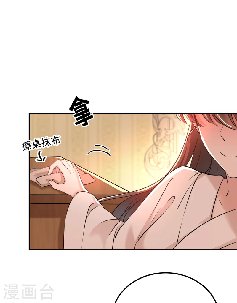 《王爷你好帅》漫画最新章节第303话 一天喝三碗茅厕水免费下拉式在线观看章节第【11】张图片