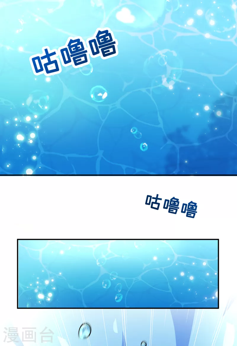 《王爷你好帅》漫画最新章节第305话 一鼓作气，今日表白免费下拉式在线观看章节第【4】张图片