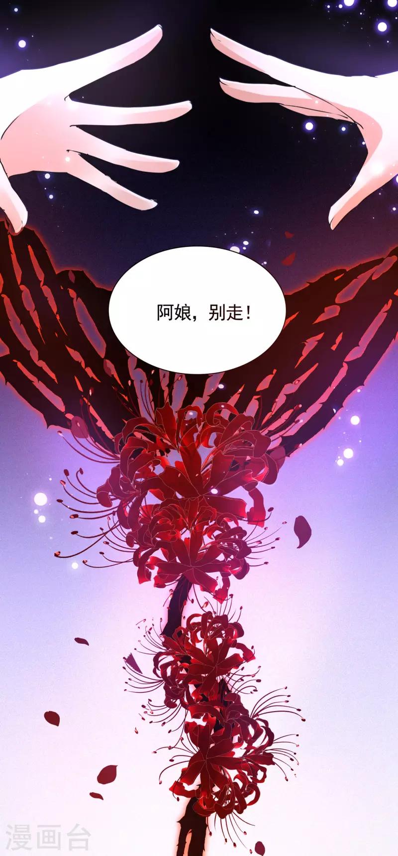 《王爷你好帅》漫画最新章节第306话 我和泰妍突然发狂？免费下拉式在线观看章节第【22】张图片