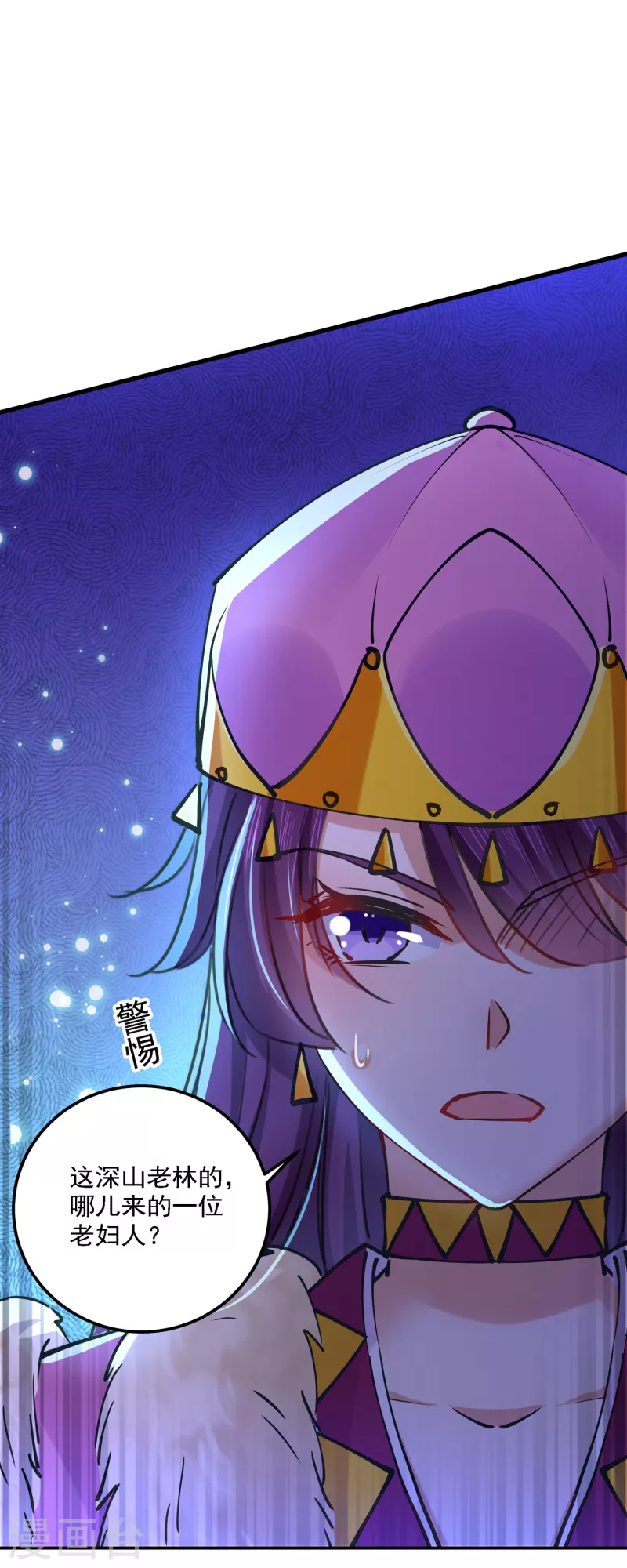 《王爷你好帅》漫画最新章节第306话 我和泰妍突然发狂？免费下拉式在线观看章节第【9】张图片