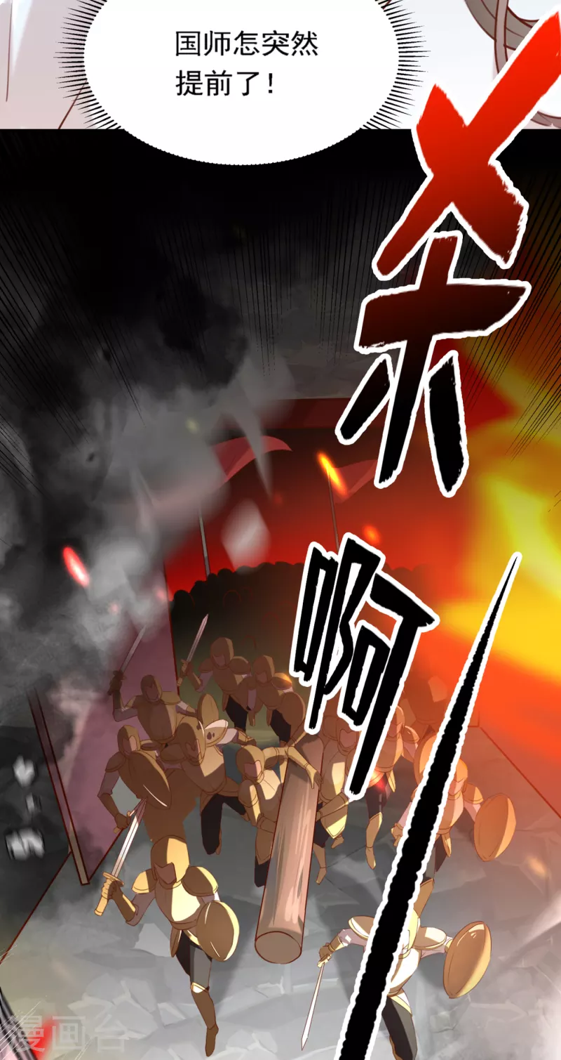 《王爷你好帅》漫画最新章节第310话 答应我，保护好自己免费下拉式在线观看章节第【31】张图片