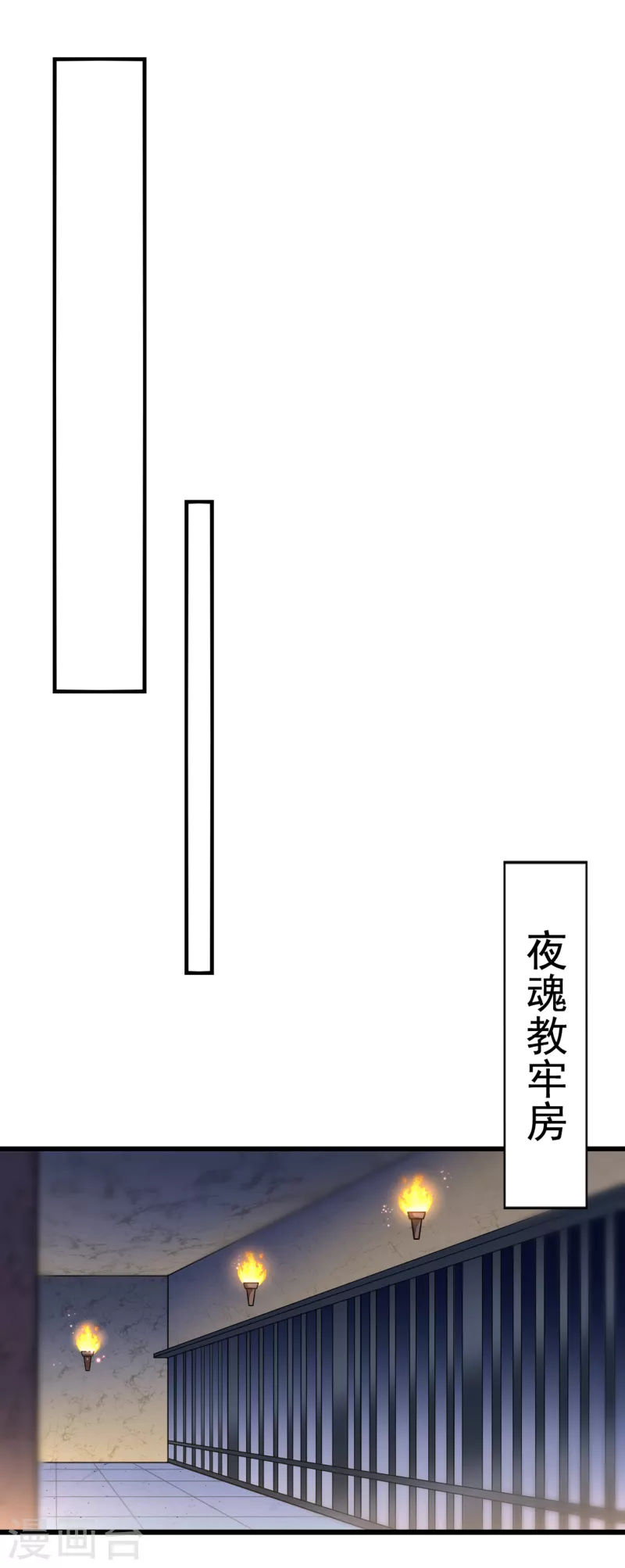 《王爷你好帅》漫画最新章节第315话 美人计yyds免费下拉式在线观看章节第【22】张图片