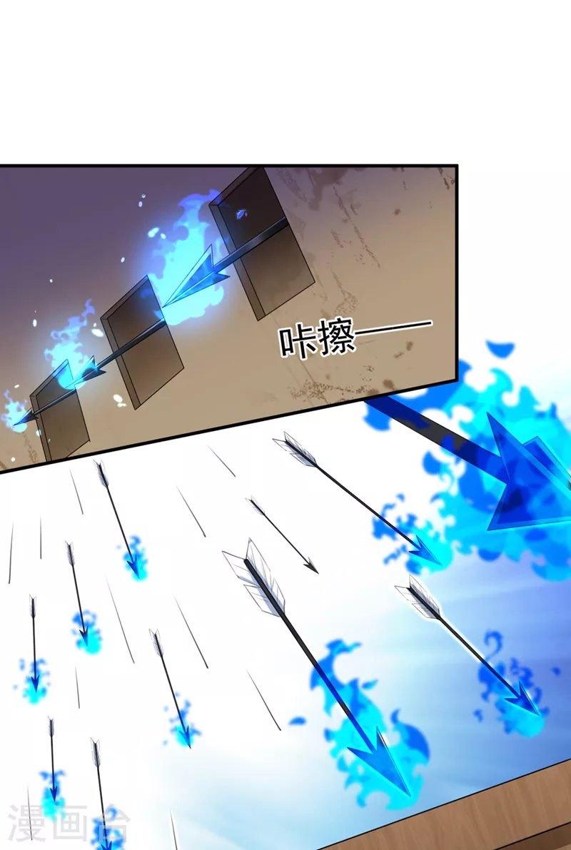 《王爷你好帅》漫画最新章节第323话 这就是穿越之门？！免费下拉式在线观看章节第【14】张图片