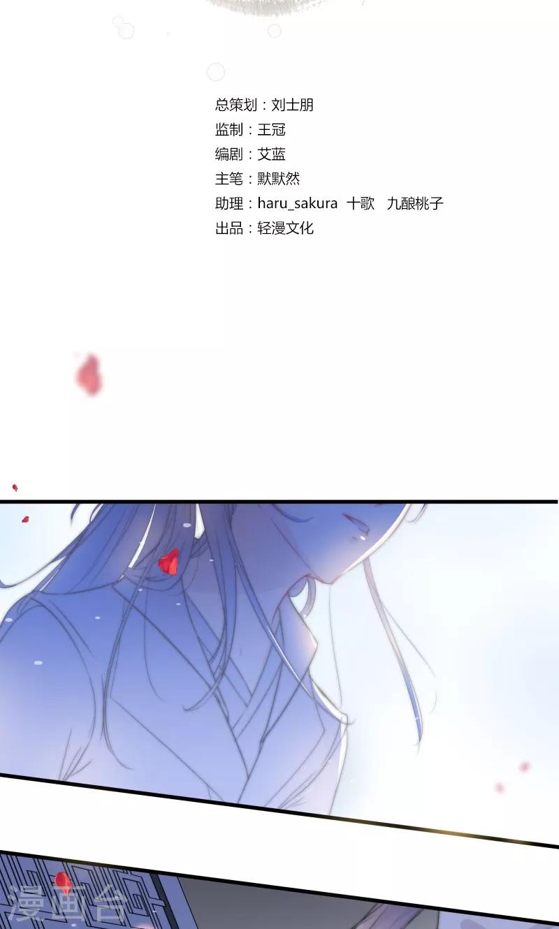 《王爷你好帅》漫画最新章节第5话 拉仇恨免费下拉式在线观看章节第【2】张图片