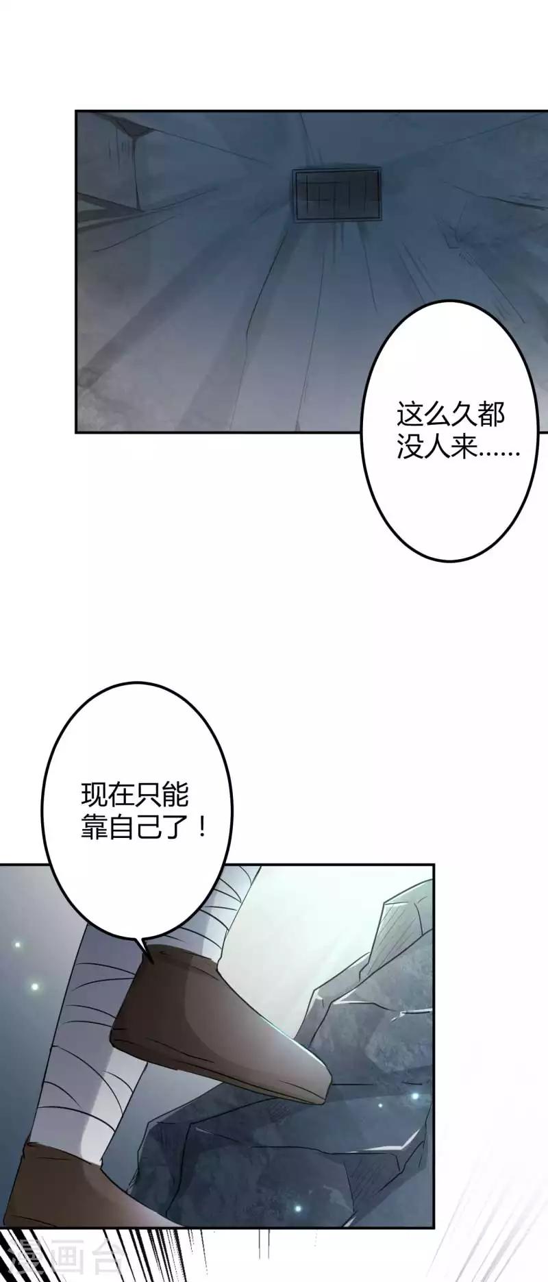 《王爷你好帅》漫画最新章节第43话 对你负责免费下拉式在线观看章节第【8】张图片