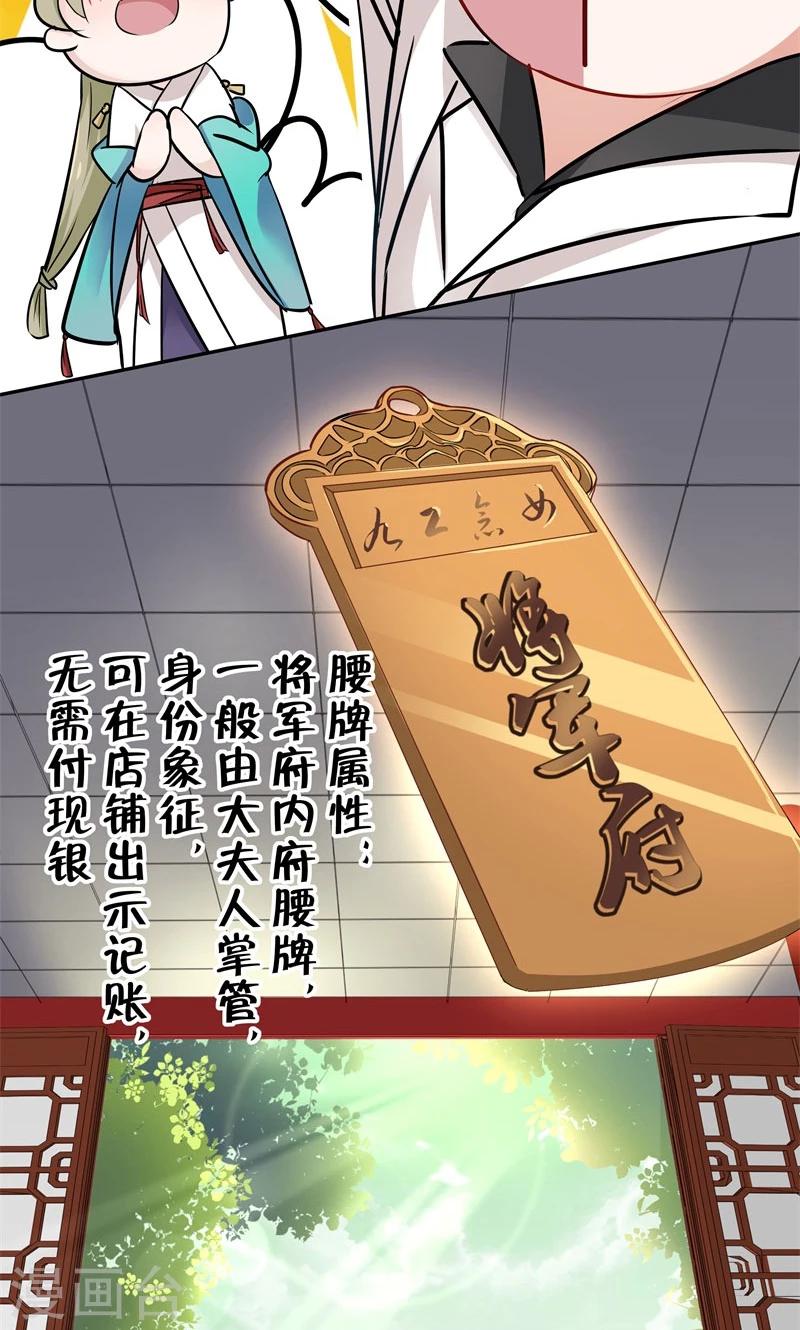 《王爷你好帅》漫画最新章节第6话 亲，亲上了！免费下拉式在线观看章节第【11】张图片